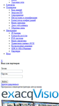 Mobile Screenshot of exacq-vision.ru